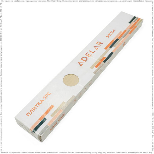 SPC ADELAR SOLIDA RIVIERA OAK 03220